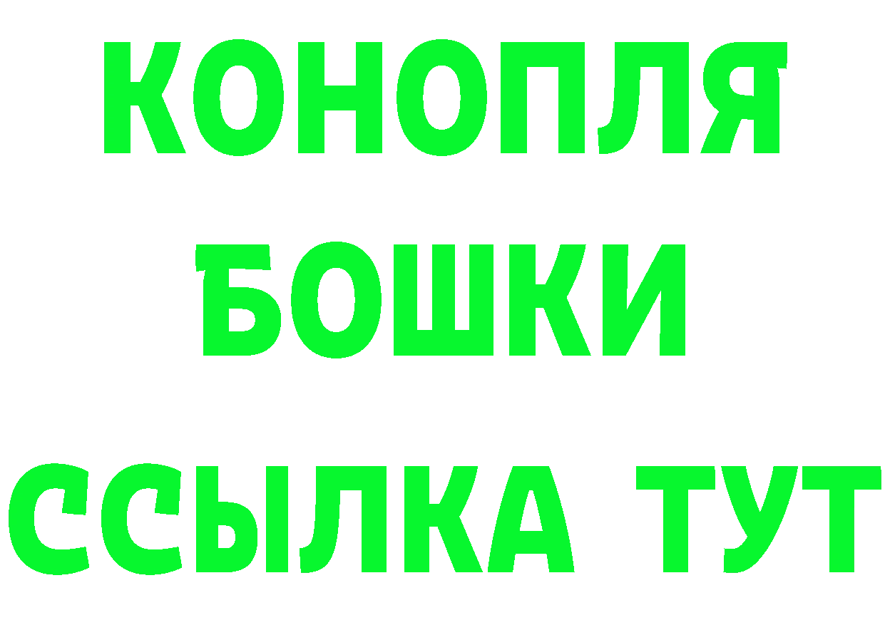 Марихуана Ganja сайт даркнет МЕГА Электрогорск