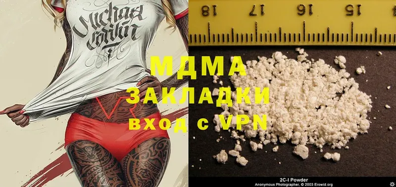 закладки  Электрогорск  MDMA молли 