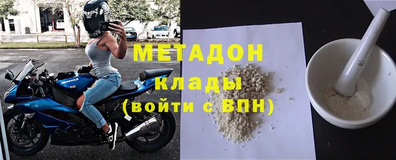 Метадон мёд  Электрогорск 